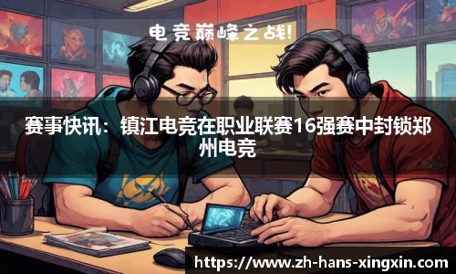 杏鑫娱乐官方网站